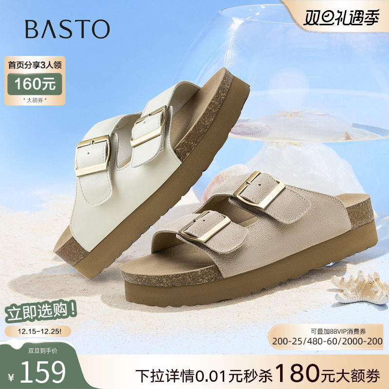 时尚潮流时尚潮流