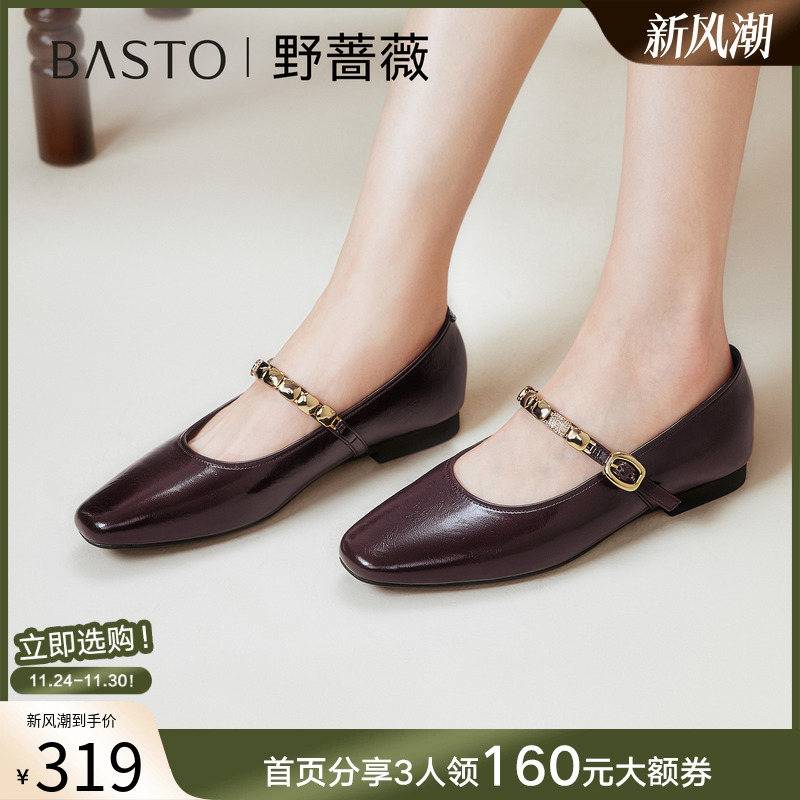 时尚潮流简约舒适