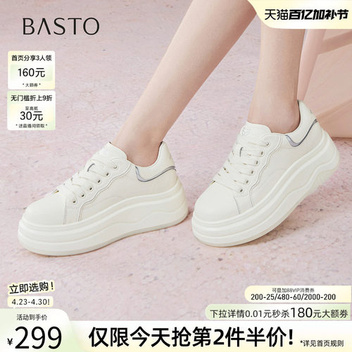 时尚潮流时尚潮流