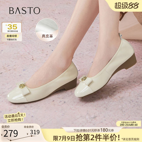 百思图春秋商场新款羊皮一脚蹬浅口单鞋粗跟通勤女鞋C6021CQ5