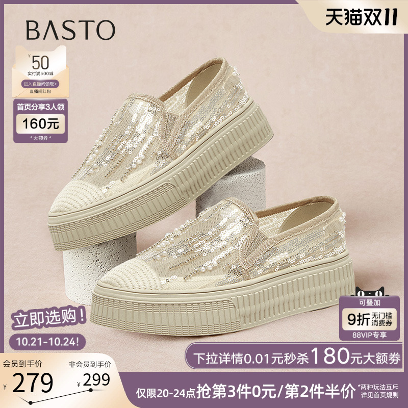 时尚潮流简约舒适