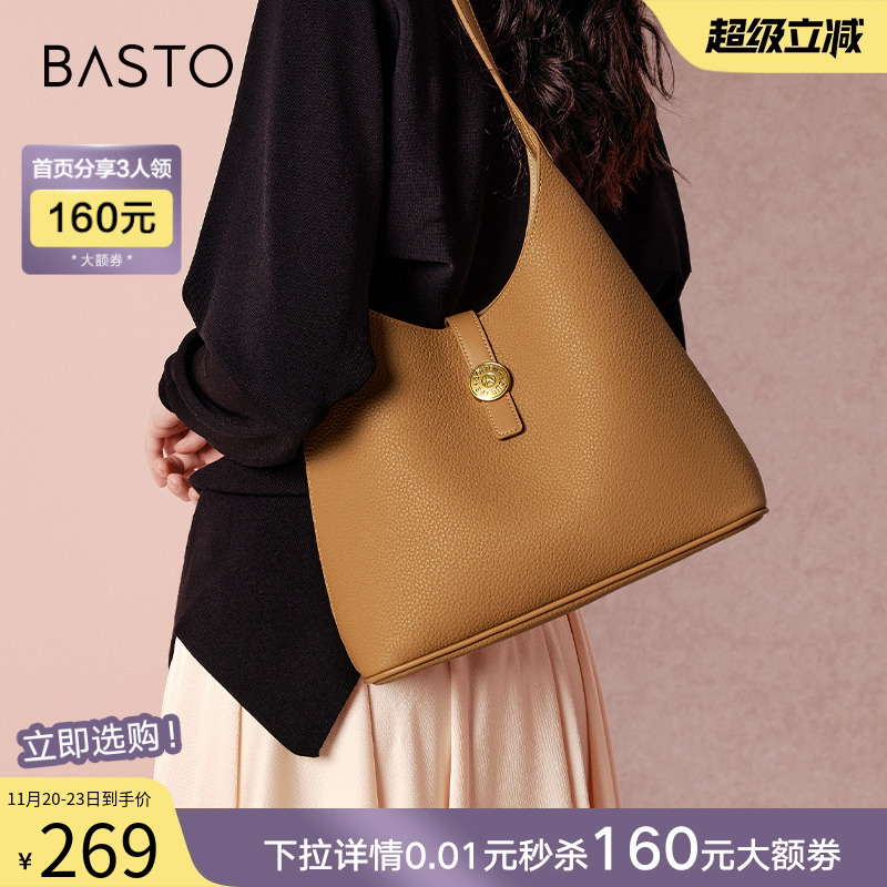 2024百思图时尚休闲大容量托特包