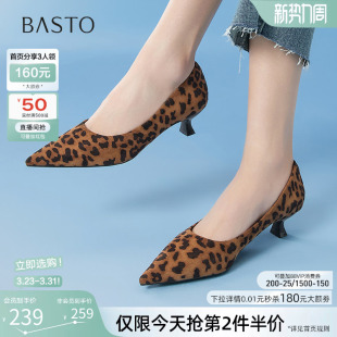 尖头浅口女单鞋 通勤细跟豹纹高跟鞋 E5123AQ5 新款 百思图春季