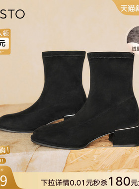 百思图冬商场新款法式绒面弹力瘦瘦靴加绒粗跟女短靴E0283DD4