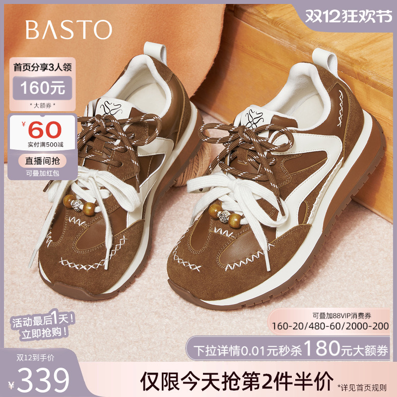 时尚潮流简约舒适