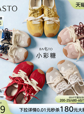 【张予曦同款】百思图小彩糖26夏新款厚底德训鞋红色透气运动鞋女
