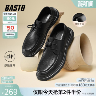 男休闲皮鞋 皮鞋 FCK06BM5 真皮打孔透气商务正装 百思图夏商场新款