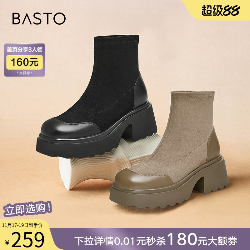 时尚潮流简约舒适