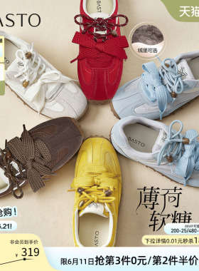 【薄荷软糖】百思图26春商场新款百搭真皮红色德训鞋运动休闲鞋女