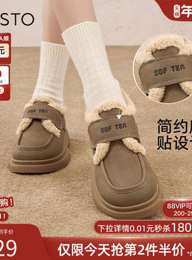 百思图2025春商场新款加绒保暖毛毛鞋松糕厚底女休闲鞋BV052AM5