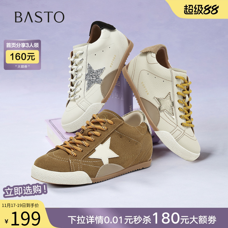 时尚潮流时尚潮流