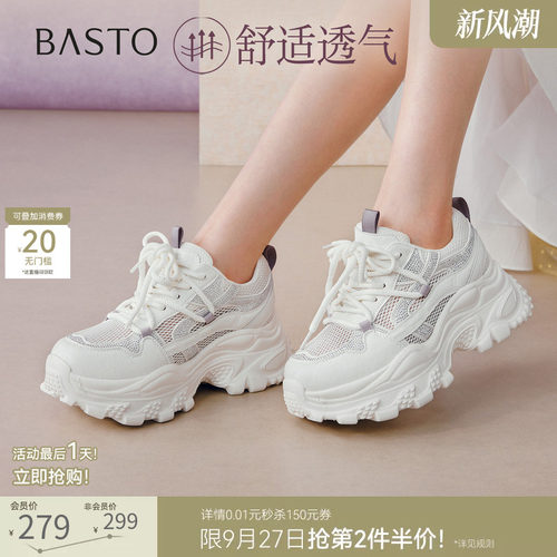 时尚潮流简约舒适