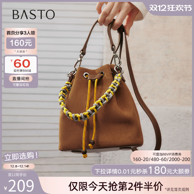 百思图25秋季商场新款miu系水桶包时尚潮流单肩斜挎包女X3749CX5