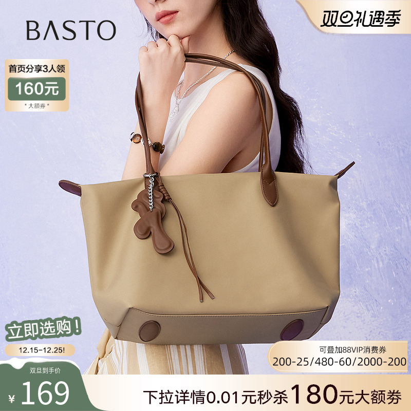 时尚潮流OL通勤