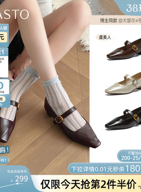 【莫奈花园】百思图26春新款法式玛丽珍鞋粗跟女浅口单鞋F3516AQ6