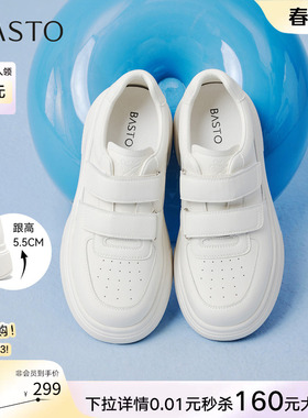 百思图2026春季新款魔术贴厚底小白鞋板鞋休闲运动女鞋W0522AM6