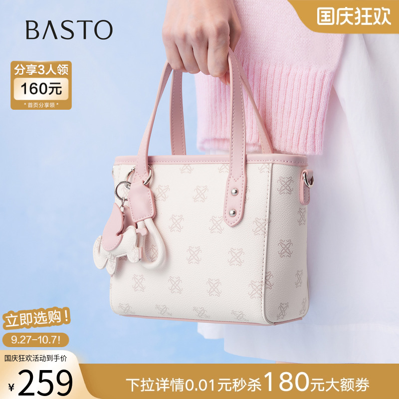 时尚潮流OL通勤
