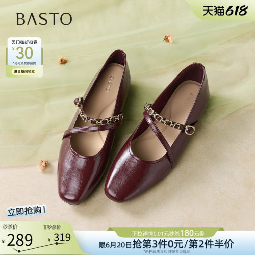 百思图夏季法式红色玛丽珍女鞋