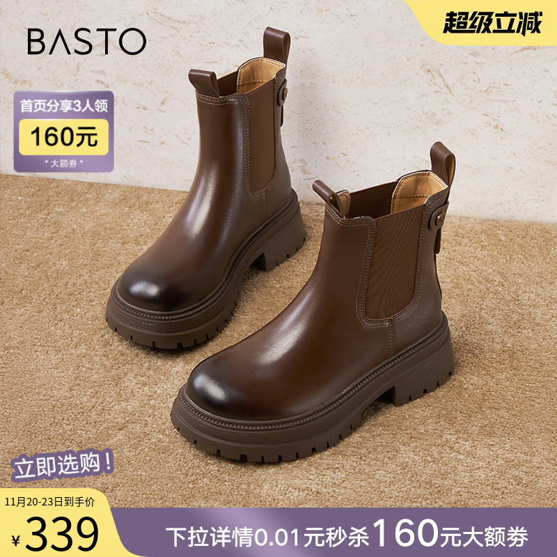 时尚潮流简约舒适