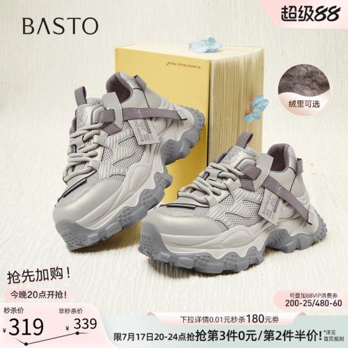时尚潮流时尚潮流
