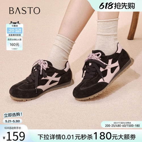 百思图春季新款真皮德训鞋女