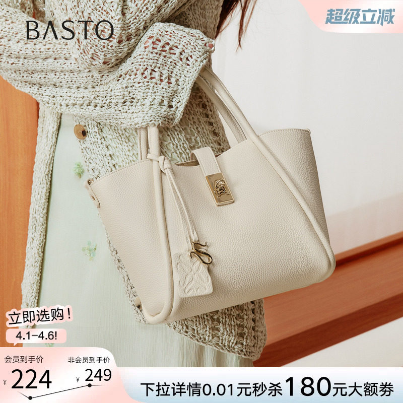 百思图春秋新款商场同款手提包时尚简约单肩斜挎包女TY027CX5