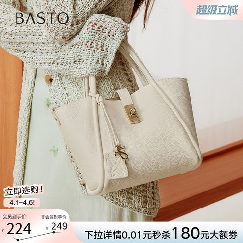 百思图商场同款手提包