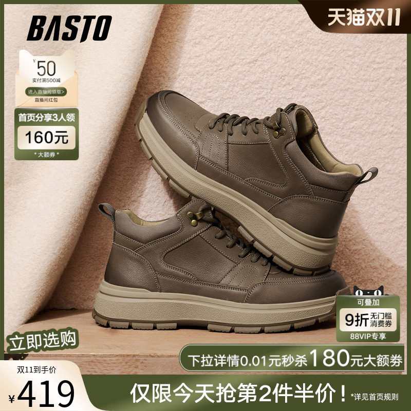 时尚潮流简约舒适