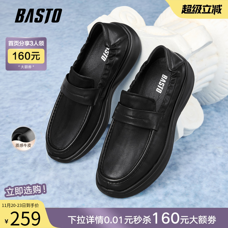 时尚潮流时尚潮流