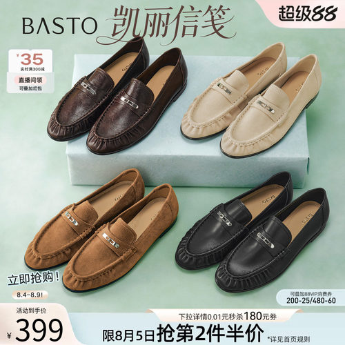 时尚潮流简约舒适