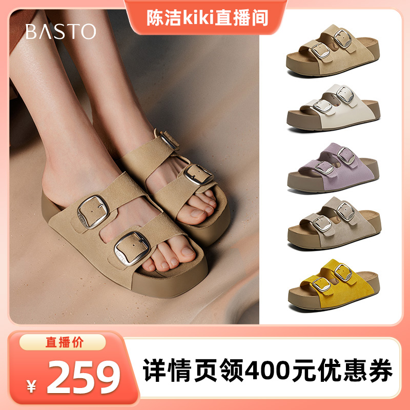 时尚潮流简约速舒适