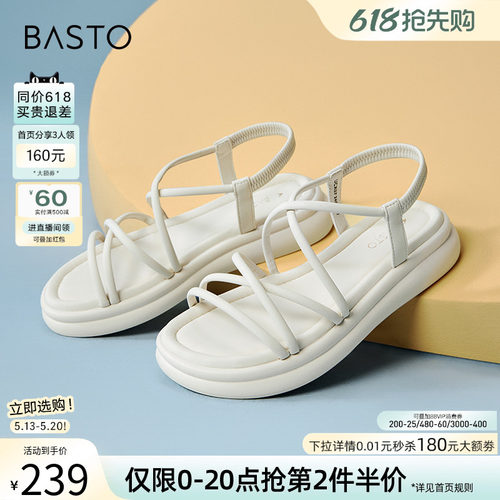 时尚潮流简约舒适
