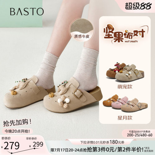 百思图夏季新款女外传包头勃肯鞋