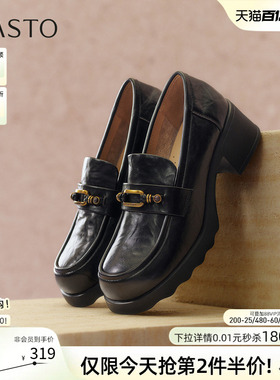 百思图2026春季商场新款厚底乐福鞋小皮鞋粗跟女深口单鞋BV710AA6
