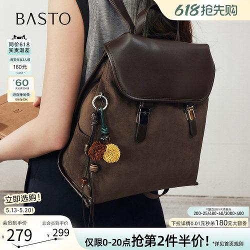 百思图新款女双肩背包