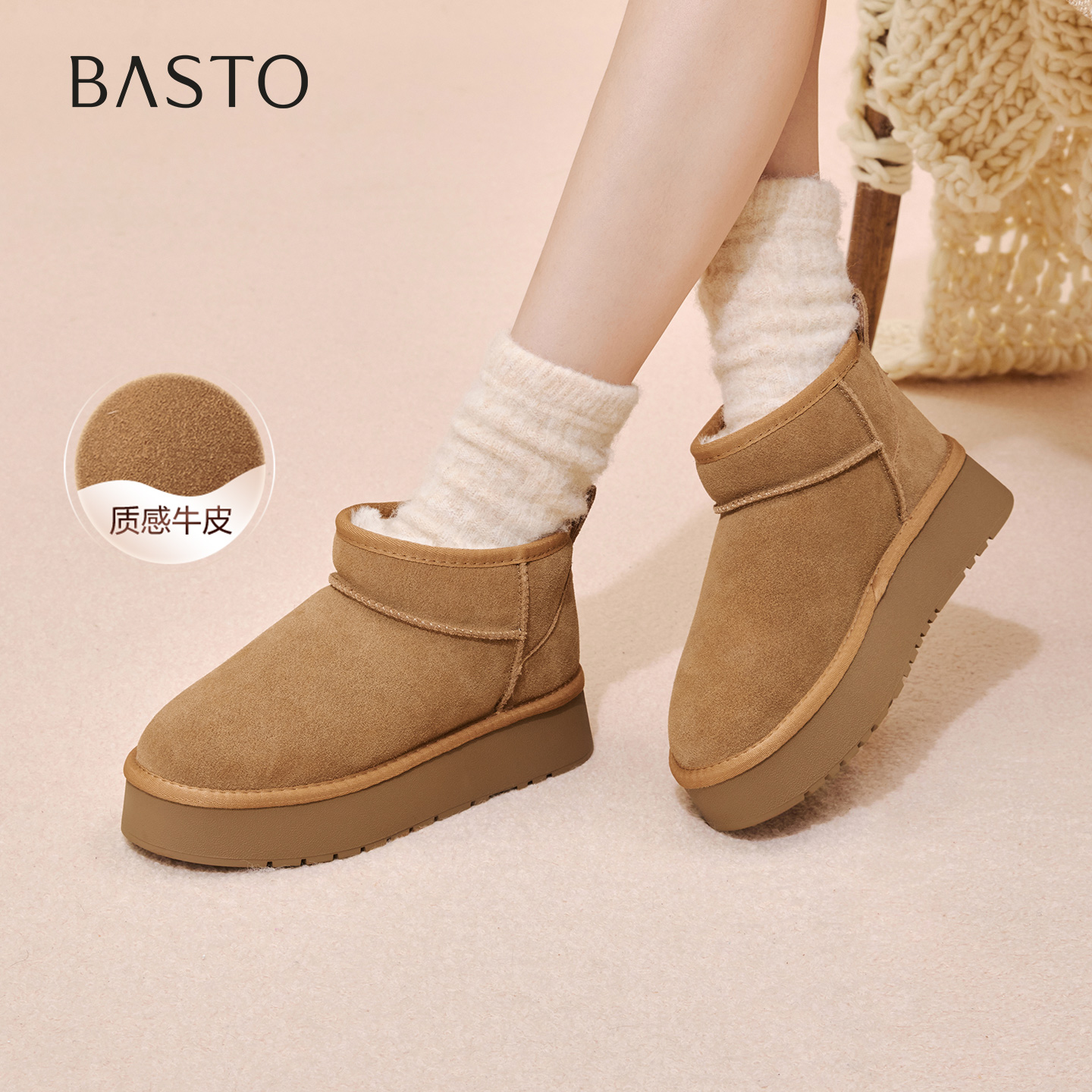 时尚潮流简约舒适