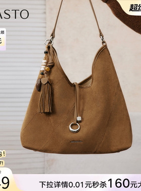 百思图秋冬商场新款miu系托特流浪包hobo生日礼物女包包X3751CX5