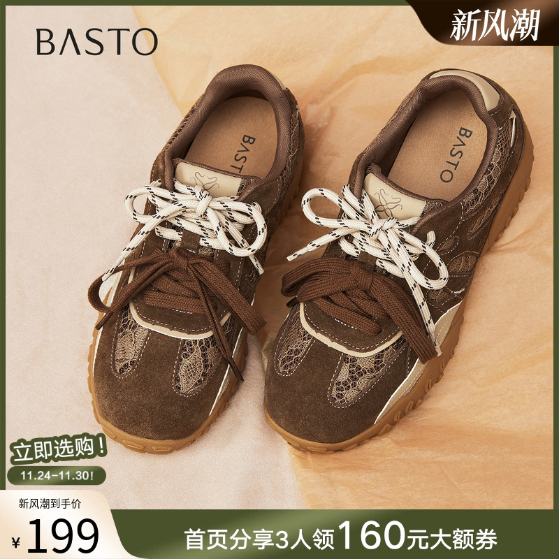 时尚潮流简约舒适