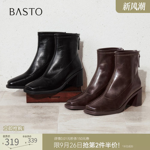 时尚潮流简约舒适