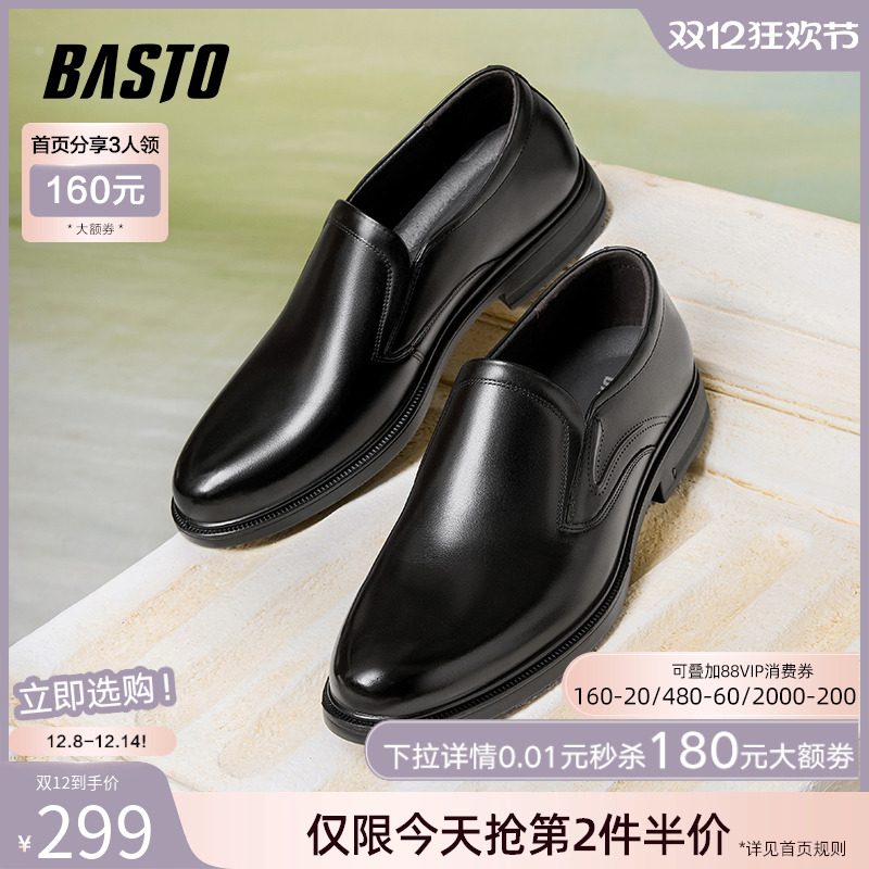 时尚潮流简约舒适