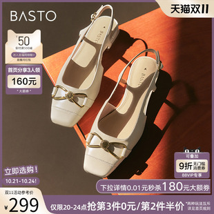 RX512BH4 真皮舒适低跟一字带后空女凉鞋 百思图夏商场新款 时尚