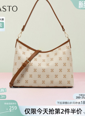 百思图26春商场新款复古老花手提包送人生日礼物斜挎女包JA433AX6