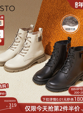 百思图冬商场新款加绒户外白色牛皮马丁靴粗跟女短靴RWY71DD4