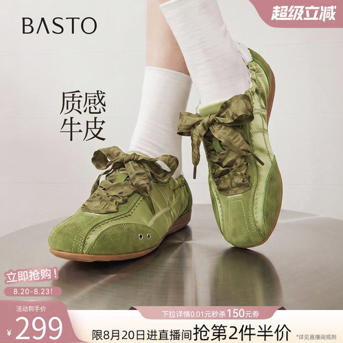 时尚潮流简约舒适