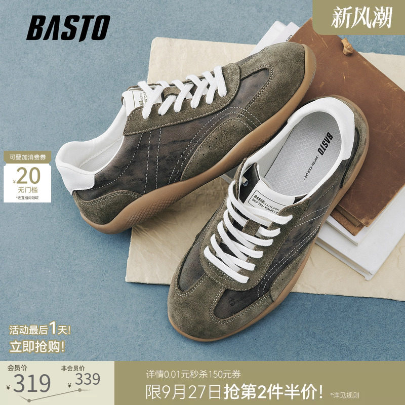 百思图26秋季商场新款圆头德训鞋平底街头潮流男休闲鞋T2061CM6