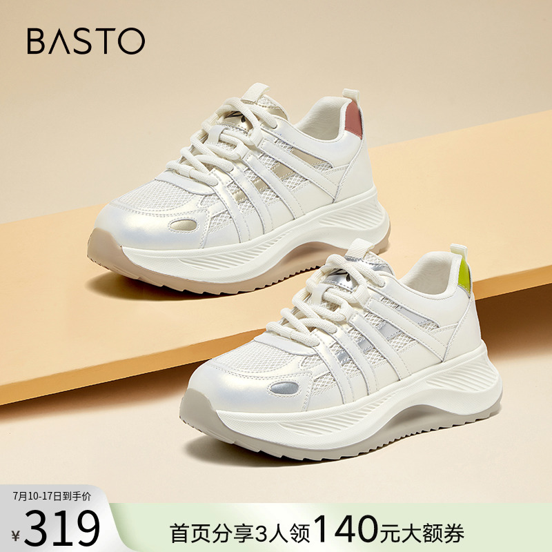 时尚潮流简约舒适