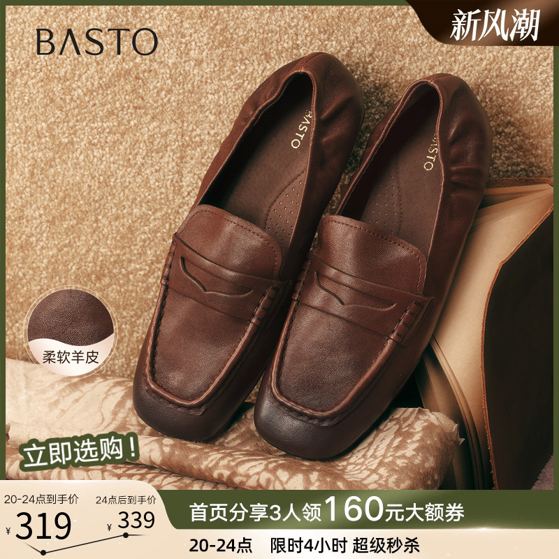 时尚潮流简约舒适