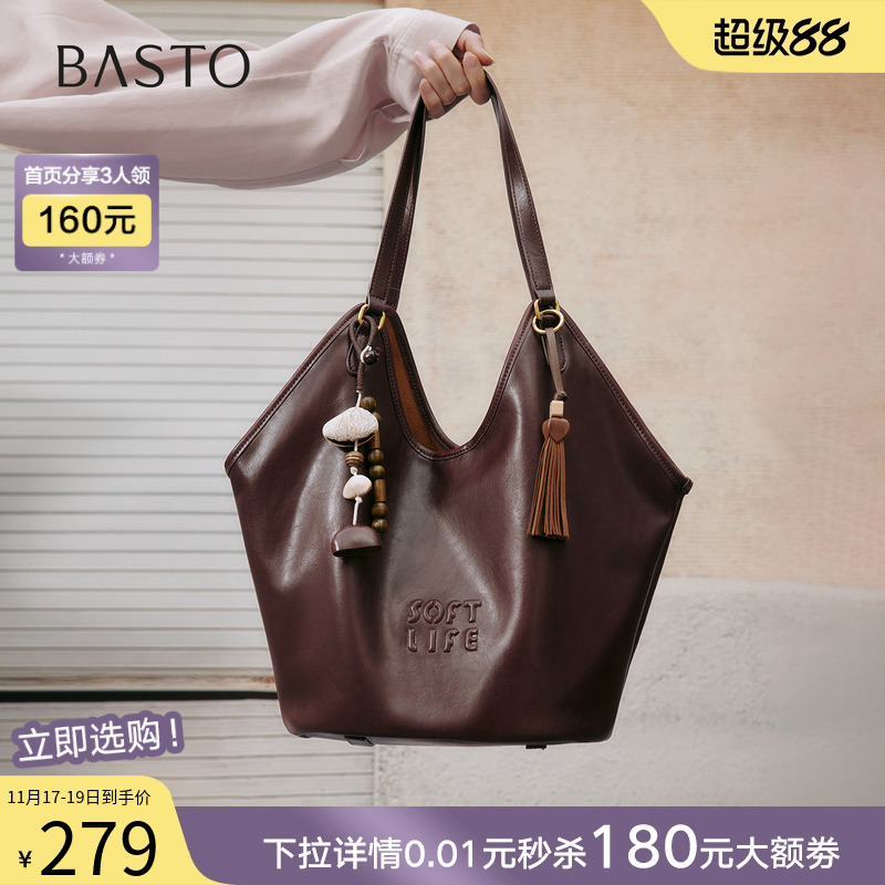 时尚潮流PL通勤