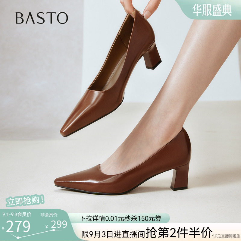 百思图春秋商场新款裸色高跟鞋不累脚粗跟尖头女浅口单鞋B2616CQ5图片