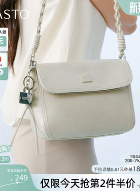 百思图26夏季商场新款腋下链条包时尚通勤小方包斜挎女包TY114BX6